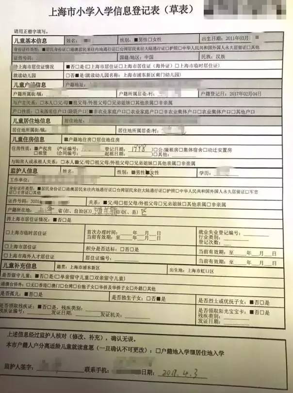 防城港市小学适龄人口有多少_防城港市实验小学