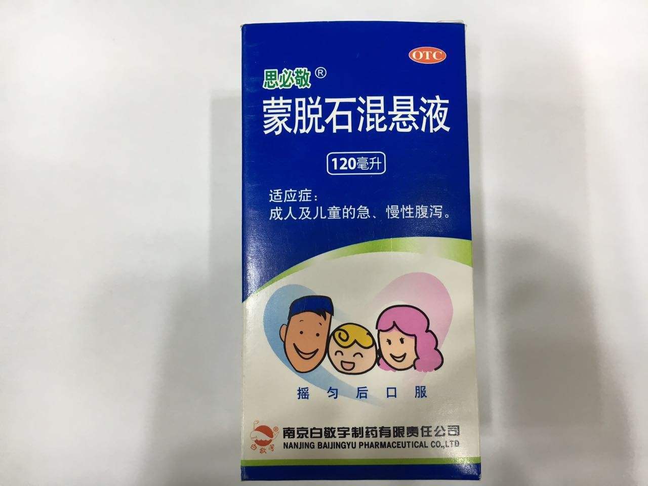 儿童医院院长家小孩都在用的必备药品清单!