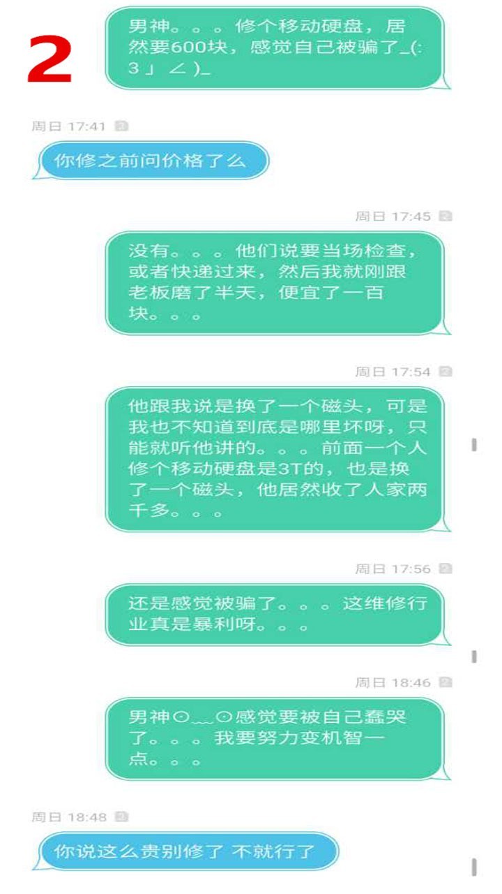 聊天爱搭不理怎么形容_爱搭不理