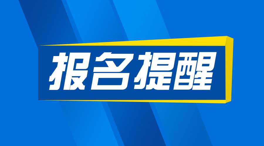 审计署招聘_北京工商大学就业指导与服务网务网 中央军委审计署招聘信息