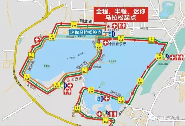 明晚徐州将爆堵因为马拉松来了详细绕行方案送上