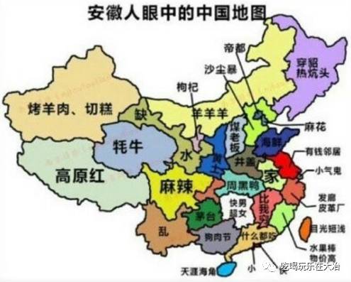 扎心了,老铁!各省份眼中中国地图的样子,最后一