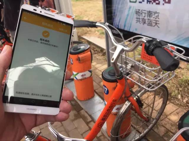 本月起,南京公共自行车可以无卡借还车啦!