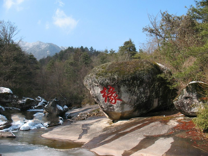 陕西名寺古刹:汉中勉县云雾寺