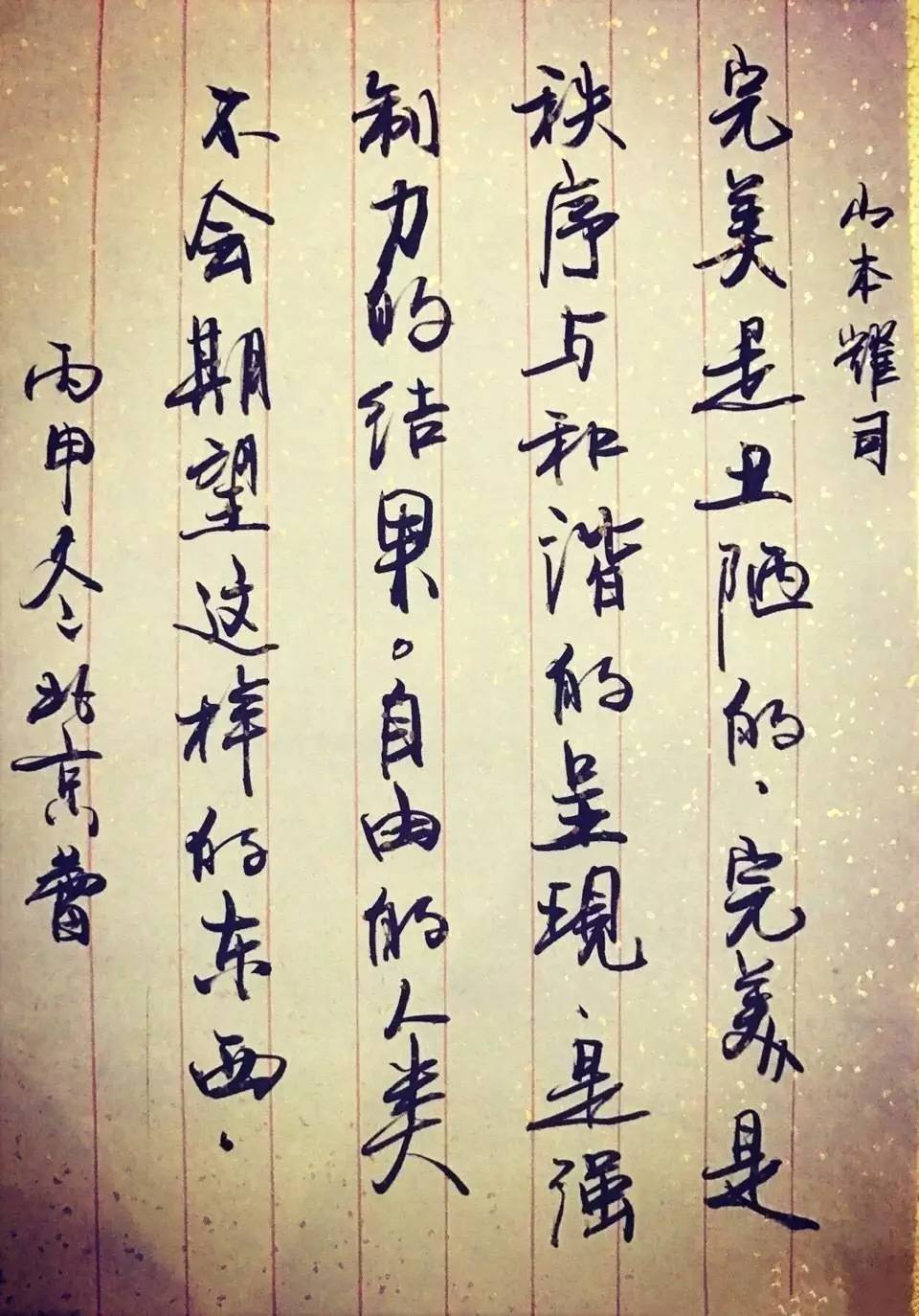 什么毛蒜皮成语_葱钱蒜蛋图片打一成语(3)