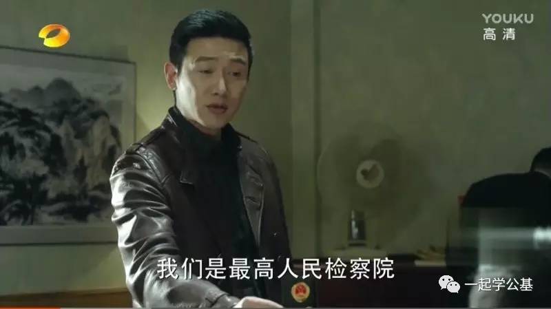 侯亮平凭什么敢抓赵德汉?