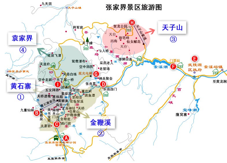 张家界国家森林公园地图(高清版)