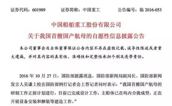 安什么重迁的成语_成语故事图片(3)