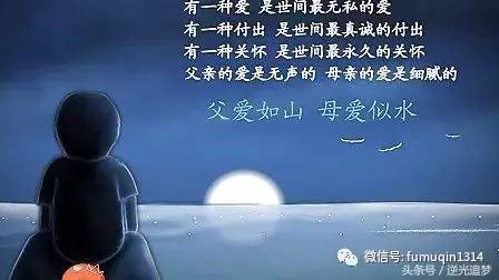 成语什么情世_世羽本子叫什么名字(2)