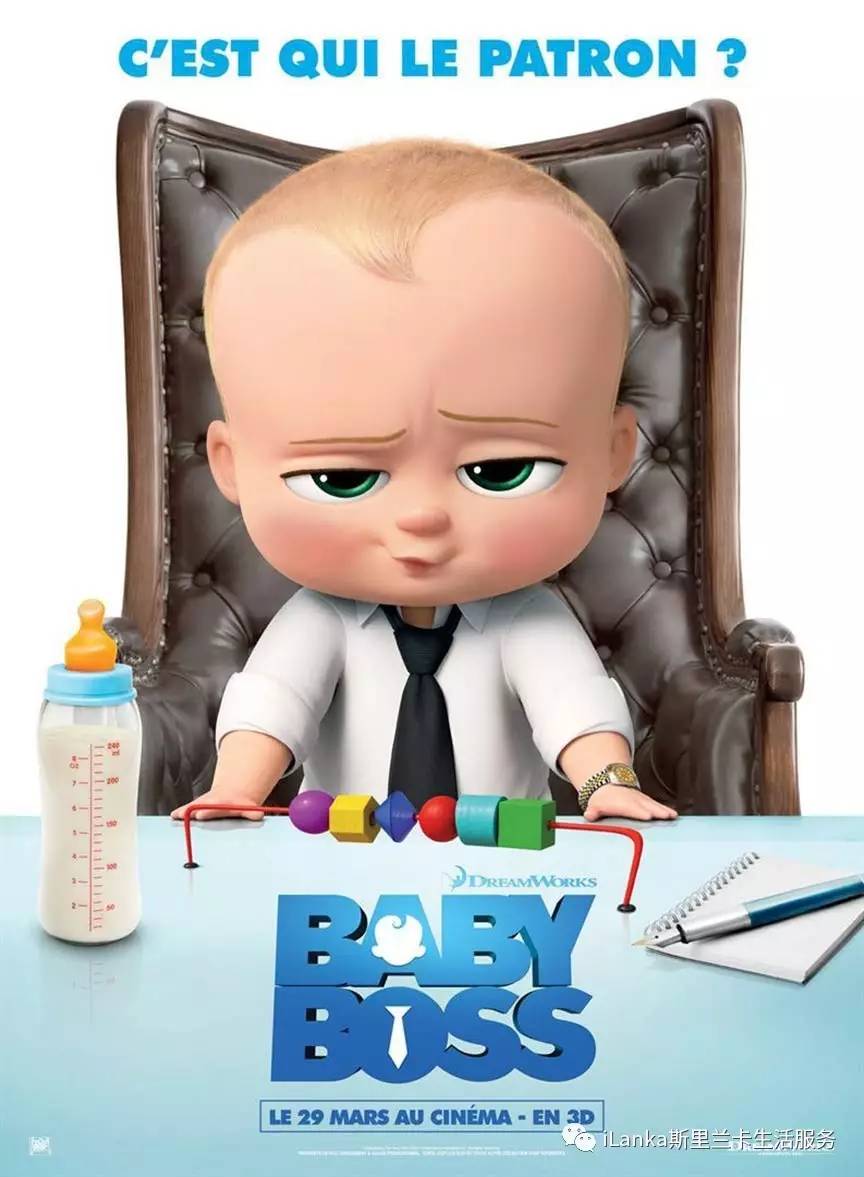 宝贝老板(the boss baby)