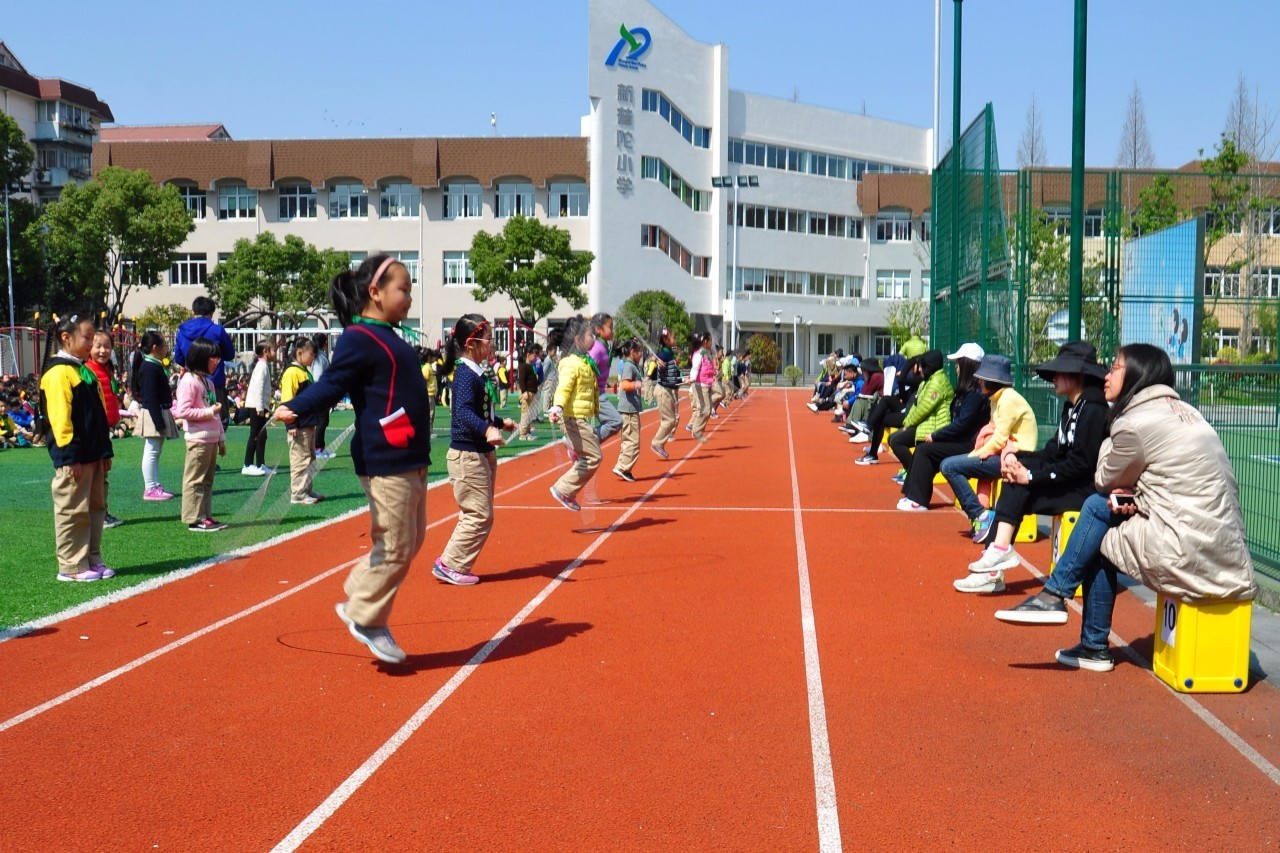 分享│阳光少年展风采——新普陀小学2016年冬锻运动会