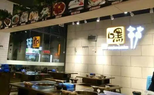 【天下吃货】陪都篇：我们从重庆上万家串串店，只安利最好吃的8家！