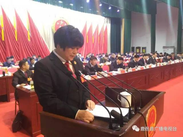 鹿邑县第十五届人民代表大会第一次会议隆重开幕