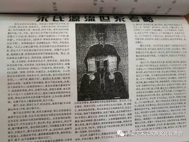 宋氏人口_宋氏 中国人为什么必须有家谱