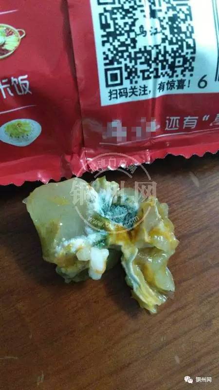 必须爆光!北流某超市销售的榨菜导致消费者腹泄!