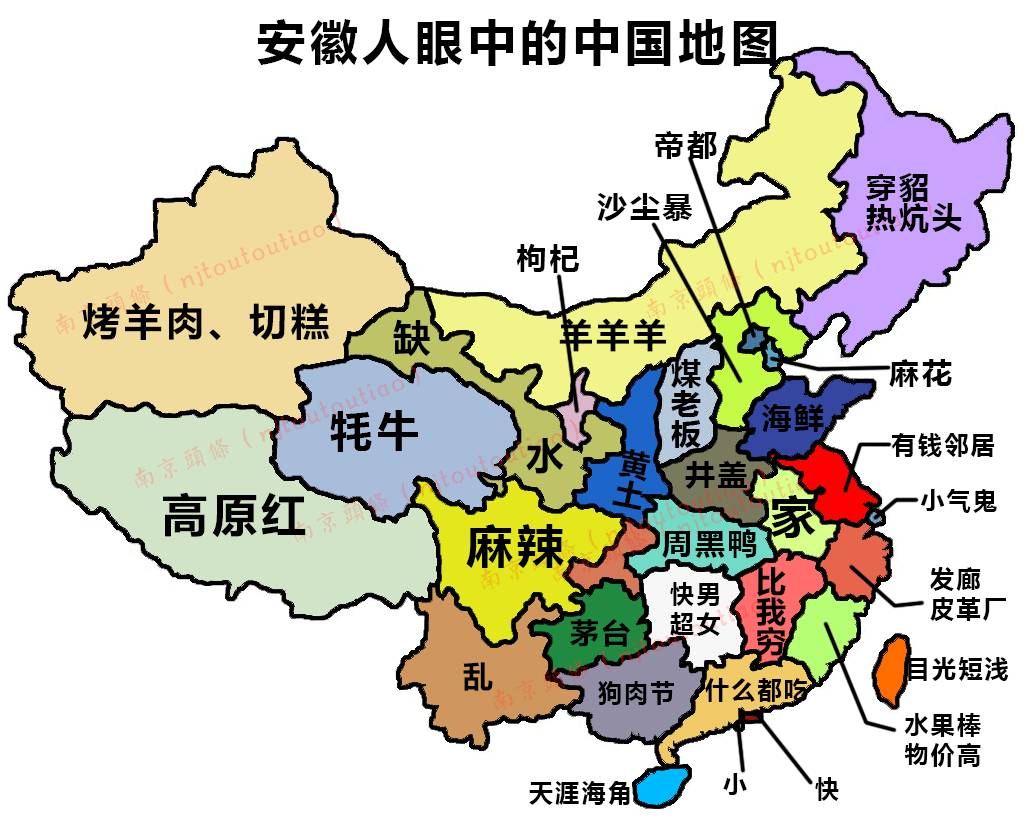 每个省的人口_中国各省份地图精华版 含人口 行政划分(2)