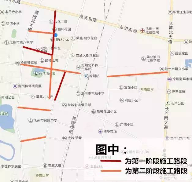 爆料提醒:沧州这几条路近期施工 请您提前规划出行路线