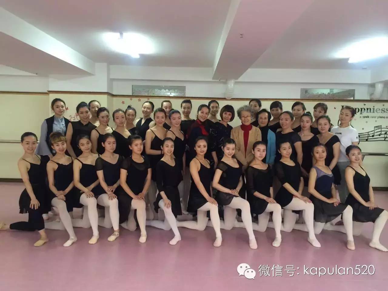 【开始报名啦】2017年北京舞蹈学院芭蕾舞教师资格证