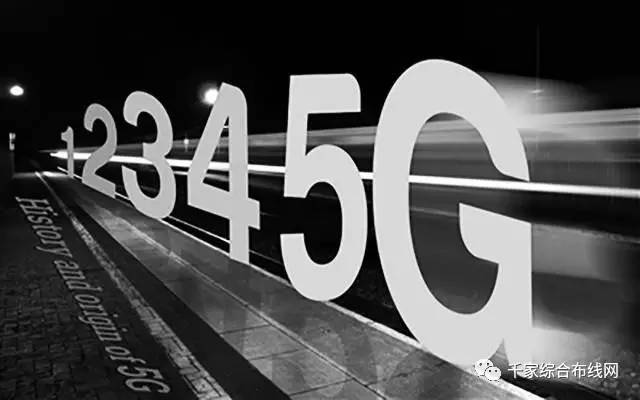 刍议第五代移动通信系统的5G标准化关键技术
