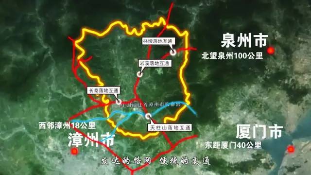 长泰县人口_福建省一个县,人口不到30万,但名字是皇帝所赐(2)