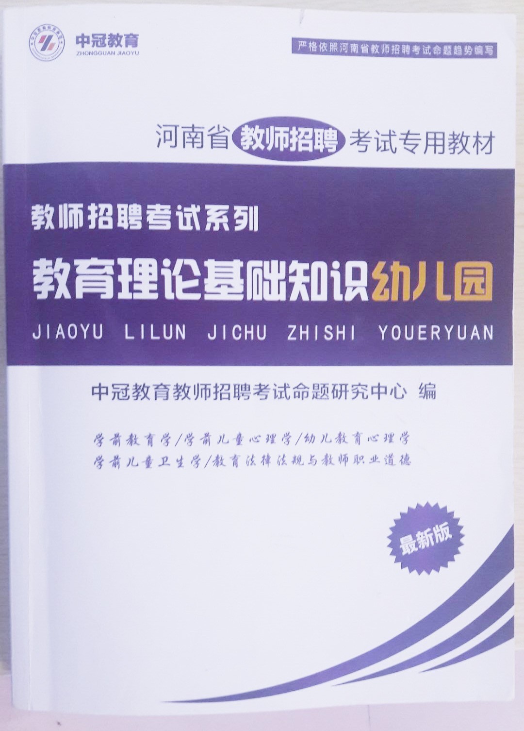 方城招聘_方城新春招聘季 最新招聘求职信息汇总大全,帮您找人才找工作(2)