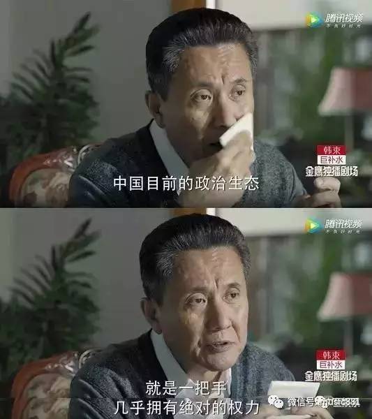 假如某国名义gdp从_人民的名义(2)