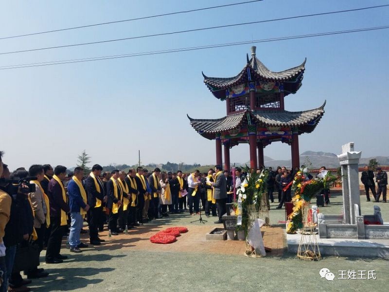 三槐堂广水王氏清明祭祖大典隆重举行!人山人海!场面