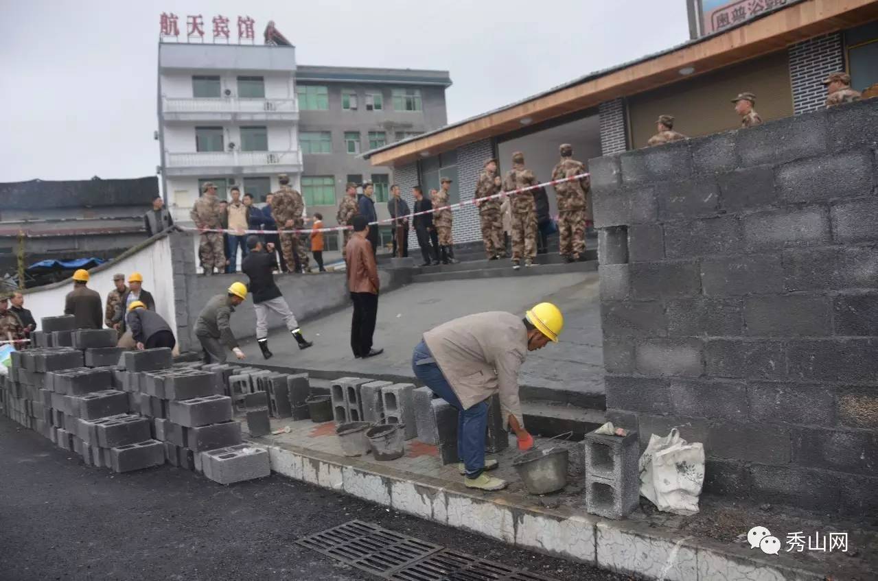 重庆秀山_重庆秀山有多少人口