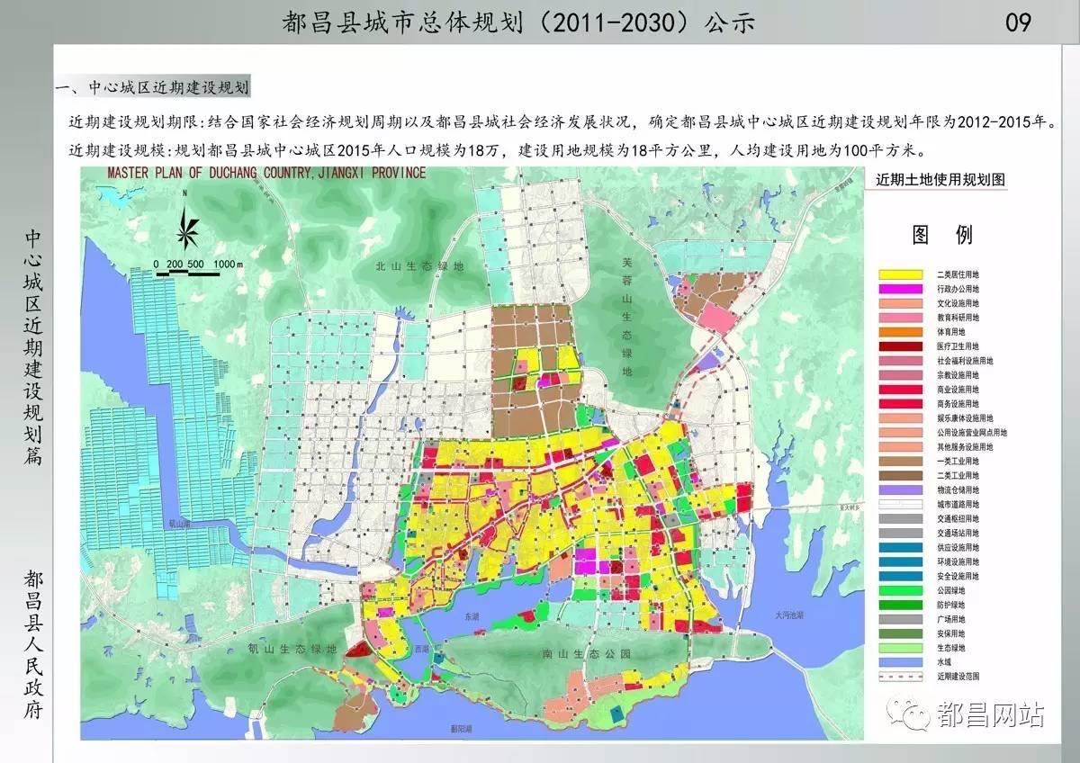 濉溪县十四五规划市区人口_一家五口卡通图片