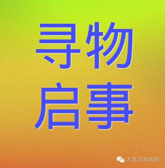 高平招聘_晋城高平市教师招聘体检公告(2)