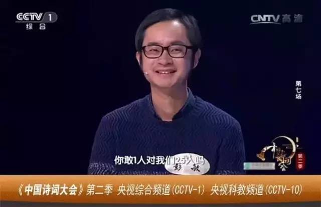 专访中国诗词大会亚军彭敏,看北大才子如何与诗词结缘