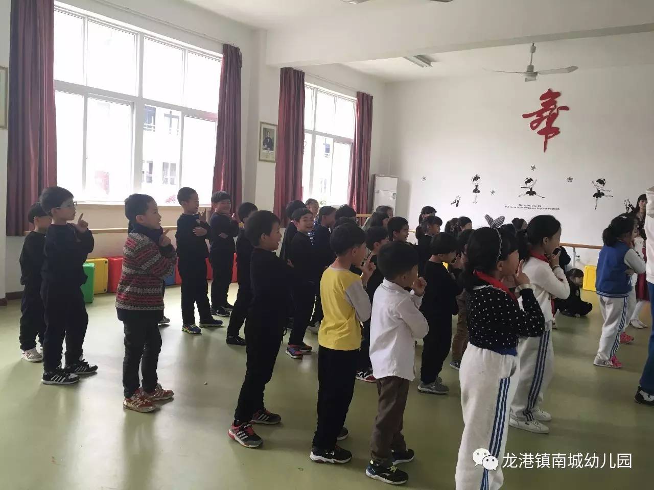 龙港南城幼儿园"走进青华小学"幼小衔接体验活动