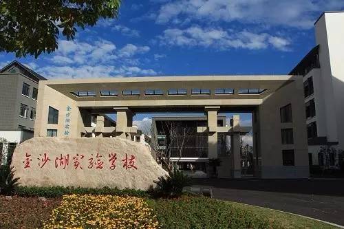 私立小学学校