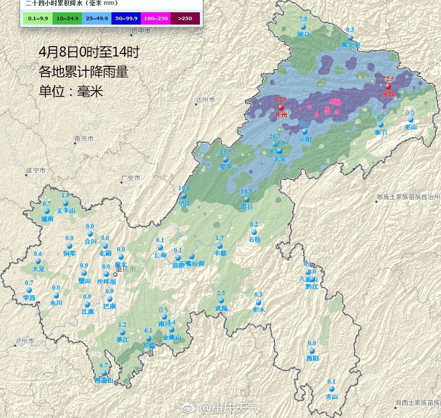 重庆巫溪人口_重庆巫溪(2)