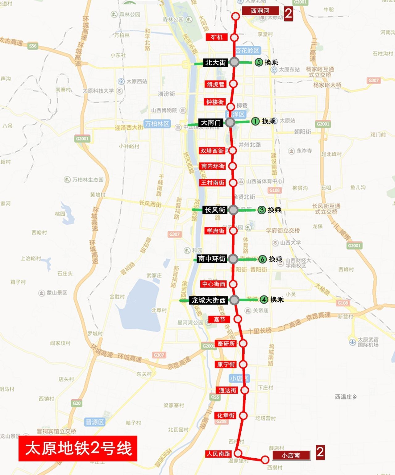 太原市小店区人口_太原市小店区详细地图(2)