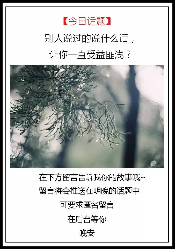 什么匪浅成语_成语故事简笔画