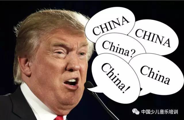 特朗普的"china",被牛人玩成了视唱练耳的典范