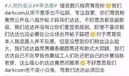 gdp会掉什么意思_别低头皇冠会掉意思(3)