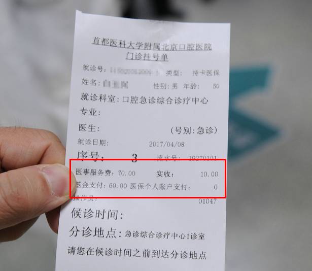 照片记录:北京所有医院,今夜无人入眠.