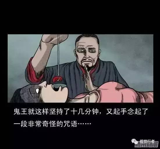 每日漫画故事《蛊毒》神秘的下蛊之术,胆小慎入