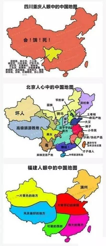 各省份人眼中的中国地图,看到哪个你笑了?图片