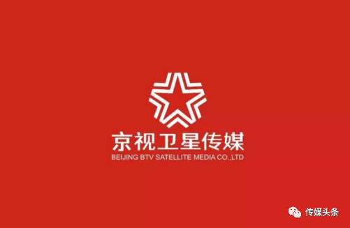 北京电视台招聘_招贤榜 SMG东方娱乐集团 北京电视台招聘实习生啦 京沪(2)