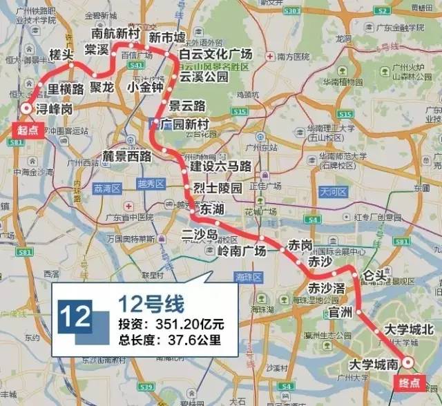 号线 槎头—换乘13号线 聚龙—换乘8号线 岗贝—换乘14号线 白云公园