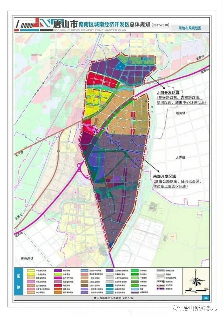 城南经济开发区内中心环线以北区域(复兴路以东,吉祥路以南,陡河以西