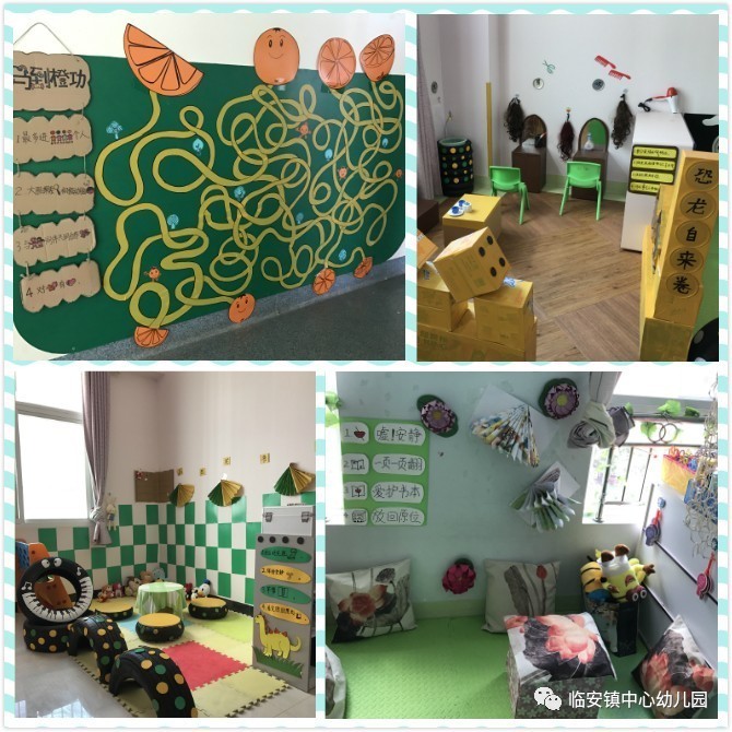 临安镇中心幼儿园开展班级区角环境创设评比活动