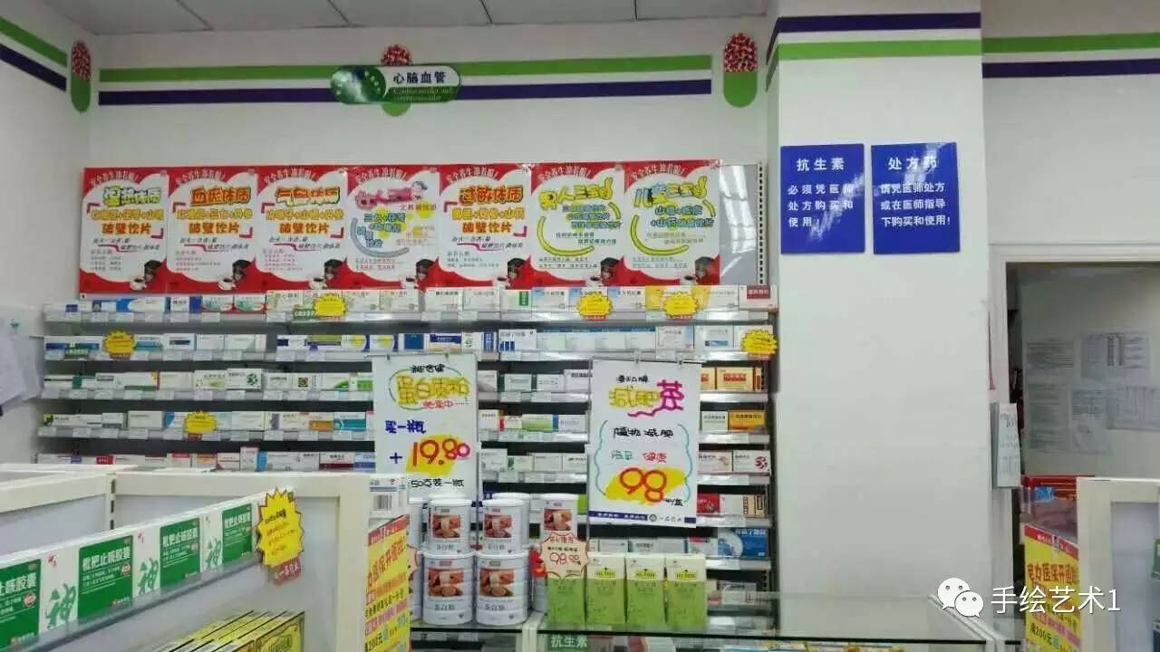 【美陈pop】这家门店的pop海报及陈列与我们的有哪些不一样呀