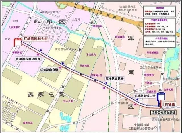 15,红椿路胜利大街—白塔堡