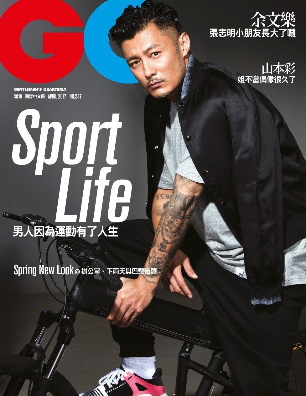 六叔余文乐本周也登上了台湾版《gq》4月刊封面.