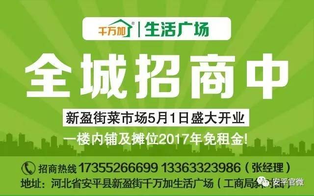 什么局招聘_廊坊市市直事业单位公开招聘8人,15日起报名(3)