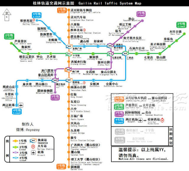 牛鬼了云轨要来桂林这回真是要逆天了